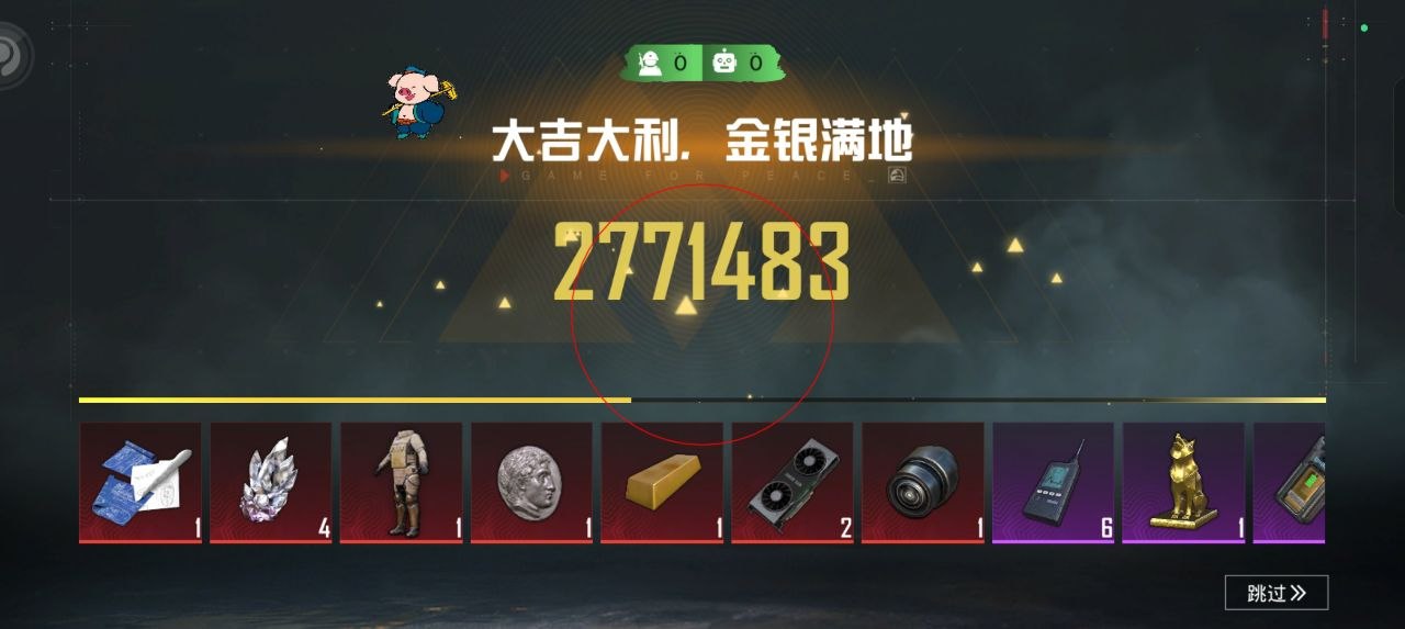 玩暗区突围想找帮手？透视软件虽火但风险大 暗区突围辅助 - 相关图片